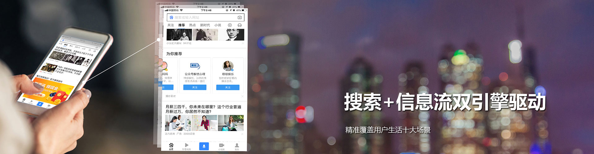 德江sem竞价员